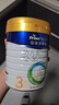 美素佳儿（Friso）皇家幼儿配方奶粉3段（1-3岁幼儿适用）800g*3罐 乳铁蛋白 实拍图