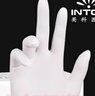 英科医疗（INTCO）一次性手套医用丁腈100只S码加厚款实验室家务洗碗防护劳保手套 实拍图