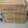 TCL空调【价保618】新品京东联名真省电Pro二代大1.5匹新一级能效双排铜管挂机KFR-35GW/RT2Eb+B1 实拍图
