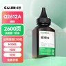 才进适用惠普m1005碳粉hp1020墨粉12a 1020plus激光打印机一体机1010 laserjet m1005mfp 1018 q2612a m1319f 实拍图