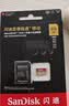 闪迪（SanDisk）512GB TF(MicroSD)内存卡4K极速金卡 A2 V30 U3 兼容大疆Pocket 4/Action 6运动相机 无人机存储卡 实拍图