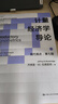 计量经济学导论：现代观点（第七版） 套装上下册（经济科学译丛）正版经典教材经济科学译丛；“十三五”国家重点出版物出版规划项目） 晒单实拍图