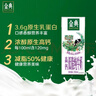 伊利金典高钙低脂纯牛奶整箱250ml*12盒 端午节礼盒 2-4月 实拍图