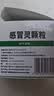 999三九感冒灵颗粒10g*9袋+999三蛇胆川贝膏 138g/盒 感冒咳嗽用药 感冒药解热镇痛 痰热咳嗽 止咳润肺 实拍图