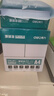 得力（deli）珊瑚海A4打印纸 70g500张*5包一箱 双面打印复印纸 整箱2500张7361【纸类金榜榜首】 实拍图