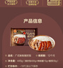 正大食品（CP）广式秘制猪肘饭445g 地道粤菜 预制菜半成品方便快捷送礼 实拍图