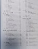 O'Reilly：Head First设计模式（中文版）京东超级618 实拍图