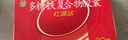 国风 红源达 多糖铁复合物胶囊 20粒 女性贫血补血药孕妇补铁剂铁片缺铁性贫血经期补铁 实拍图