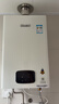 林内（Rinnai）【小蛮腰Plus】16升家用燃气热水器 一键智能切换 超窄机身 恒温热水器上门安装（16GD31Plus） 实拍图