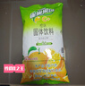 雀巢（Nestle）果维C+橙汁味840g/袋 富含维C 低脂果珍冲饮果汁粉 实拍图