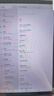 HIWENI平板电脑padPro新款ipad 4K超清大屏全面屏144Hz全网通5G高刷网课学习游戏娱乐办公 卷云灰 17pro32G运行+1TB内存+豪华礼品14英 实拍图