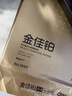 得力（deli）金佳铂A4打印纸 80g500张 高档单包复印纸 加厚合同标书彩打纸 打印书写 3563【尊享品质】 实拍图