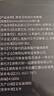 红杏林 艾灸盒无烟艾灸罐膝盖熏蒸仪器具家用随身灸仪器一体机艾绒艾灸 实拍图