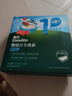 英氏（Engnice）婴幼儿牛肉泥120g婴儿辅食肉泥宝宝肉类辅食蔬菜泥即食便携速食 实拍图