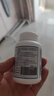 京东京造 褪黑素维生素B6100片 退黑素改善睡眠失眠助眠安眠非gaba中老年 实拍图