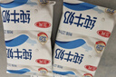 三元小福纯牛奶整箱227ml*16包 枕包 营养早餐伴侣 整箱送礼 实拍图