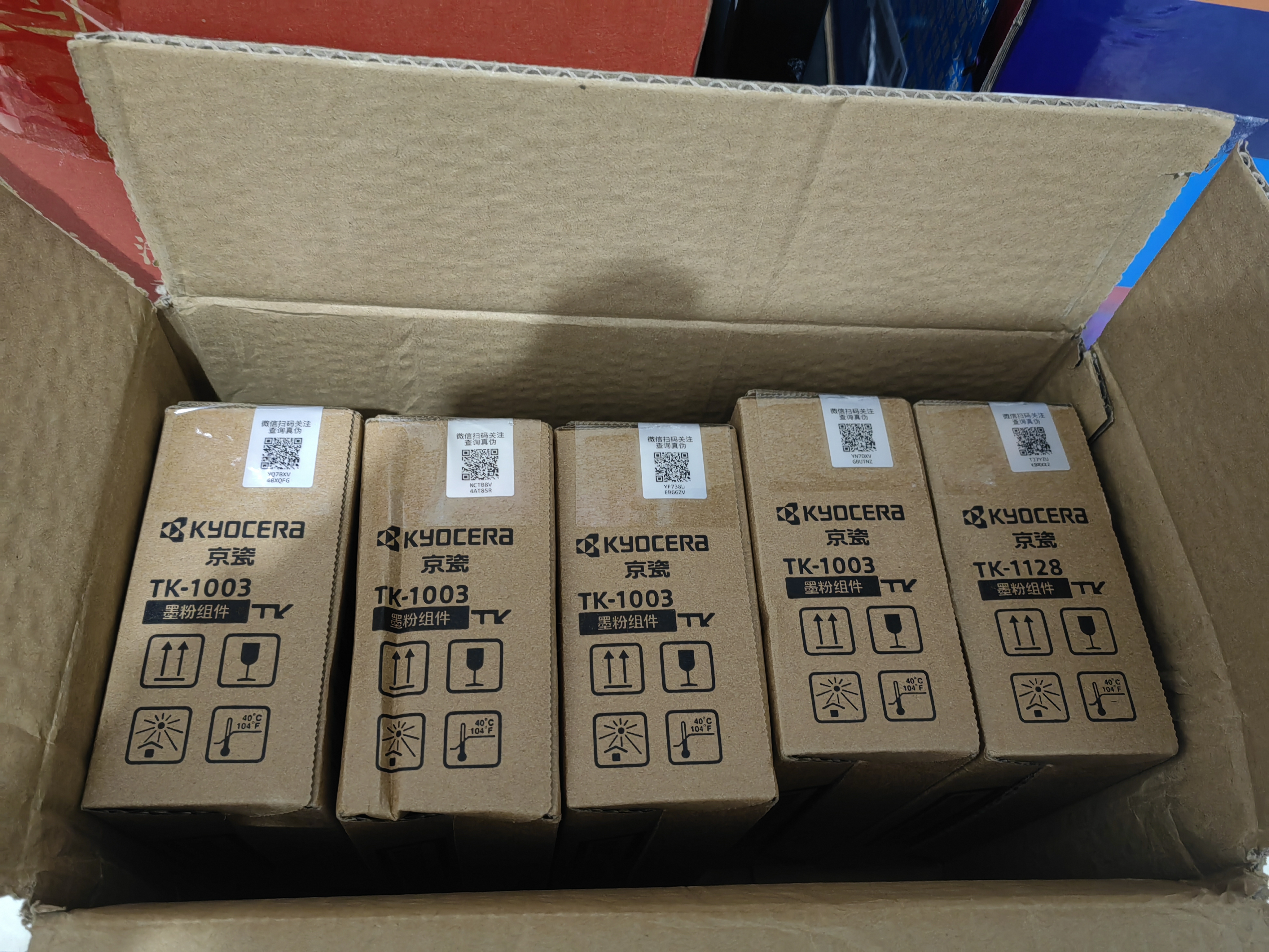 京瓷(KYOCERA)TK-1128原装墨粉/墨盒适用于：FS-1025MFP/FS-1125MFP/P1025/P1025d/FS-1060DN打印机 实拍图