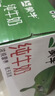 蒙牛【新鲜日期】全脂纯牛奶200ml*24盒 家庭送礼囤货 电商定制 实拍图