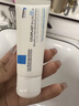 理肤泉【黄子弘凡同款】B5霜40ml*2支套装修护保湿面霜护肤品生日礼物 实拍图