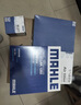 马勒（MAHLE）滤芯套装空调滤+空滤+机滤全新君威君越(19年前2.0T)可变缸不可用 晒单实拍图
