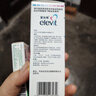 【原研进口】拜耳爱乐维叶酸 复合维生素片30片 补充钙铁锌烟酰胺维生素c维d维e 孕妇叶酸备孕片女性艾乐维 实拍图