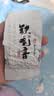 皇园安溪铁观音特级茶叶2026新茶浓香型礼盒装罐装小袋装自己喝225g 实拍图