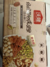 沃隆孕妇每日坚果纯坚果700g/28袋孕妈零食坚果礼盒孕期定制大礼包 实拍图