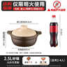 爱仕达（ASD）砂锅煲汤炖锅2.5L陶瓷煲仔饭砂锅燃气灶明火专用RXC25A2WG 实拍图