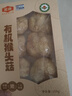 金唐有机猴头菇150g 山珍菌菇干货炖汤煲汤火锅食材 实拍图