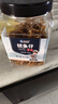 旅大壹味原味银鱼仔500g/桶 即食小鱼干酥吃下饭办公室居家看剧零食 实拍图