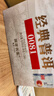 澜沧古茶叶普洱茶经典0081云南普洱熟普16片128g 小萌饼盒装 实拍图