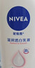 妮维雅（NIVEA）【孙颖莎同款】保湿滋润身体乳男士女士深润滋养乳液400ml*2礼物 实拍图