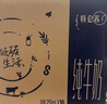 蒙牛特仑苏嗨Milk脱脂纯牛奶250ml*10盒 0脂肪 精美京绣 端午礼盒 实拍图