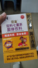 衍生七星茶清清宝山楂鸡内金甘草饮料 奶粉伴侣 香港著名品牌 200g 实拍图