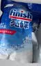 finish洗碗机专用洗涤剂软水盐2kg*2+漂洗剂500ml*2洗碗机耗材 实拍图