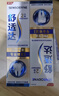 舒适达专业修复牙本质 护龈牙膏京东自营家庭装210g新老包装随机发货 实拍图