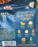 三只松鼠低GI每日纯坚果1050g35袋腰果夏威夷果零食礼包礼盒端午团购送礼 实拍图
