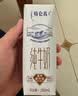蒙牛特仑苏低脂纯牛奶250ml×16盒 健身减脂 送礼盒装端午礼盒 实拍图
