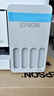 爱普生（EPSON）【6代新品】L3351墨仓式彩色打印机 微信打印/无线连接 家用AI学习打印机（打印、复印、扫描） 实拍图