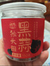湾琴河黑蒜 独头黑蒜250g 山东特产黑蒜头即食黑蒜深度发酵罐装 实拍图