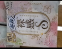 苏菲【王楚然同款】裸感S贵族棉纯棉日用卫生巾25cm12片低敏京东自营 实拍图