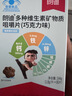 朗迪钙片儿童钙240片4-17岁维生素d青少年补钙铁锌巧克力咀嚼片 实拍图