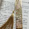 云水墨古风精美镂空金属书签可定制古典中国风精致故宫文创礼品小学生毕业奖励纪念送老师礼物高颜值文具 青云直上 实拍图