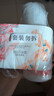屈臣氏保湿润肤露套装500ml*2（烟酰胺+维E） 补水滋养呵护焕采身体乳 实拍图
