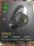 雷蛇（Razer）北海巨妖V4 X 有线头戴式电竞游戏耳机耳麦 7.1环绕声 RGB灯效 CSGO  吃鸡耳机 三角洲 实拍图