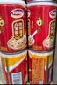 达利园【节日礼盒】桂圆莲子八宝粥360g*12 送礼速食粥早餐即食代餐 实拍图