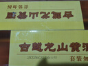 古越龙山清醇三年 半甜型 绍兴黄酒 500ml*6瓶 整箱装 618端午送礼 实拍图