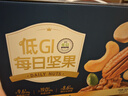 三只松鼠低GI每日纯坚果750g/30袋腰果开心果干休闲零食大礼包端午团购送 实拍图