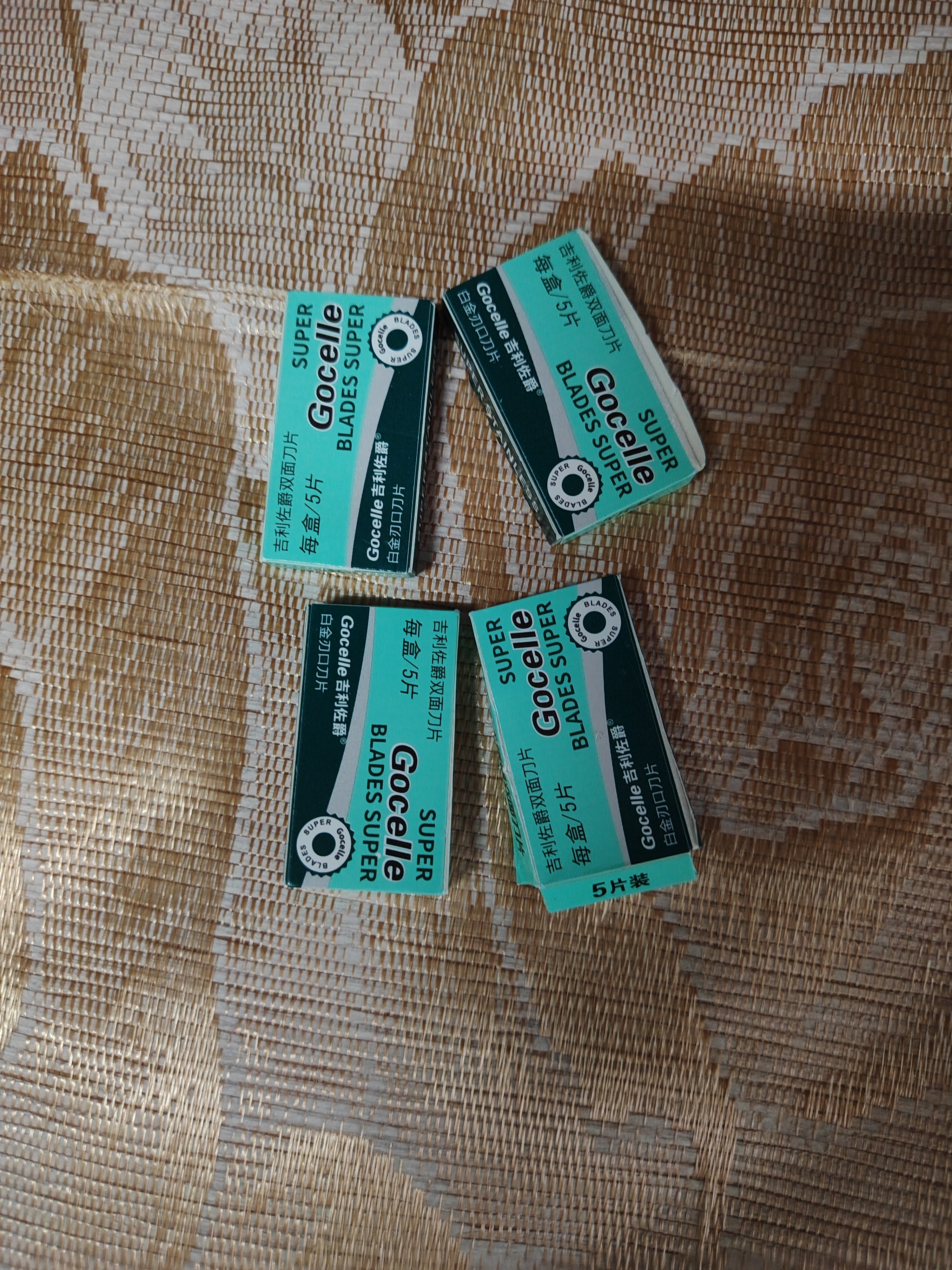 吉利佐爵不锈钢双面刀片老式剃须刀片手动刮胡刀片男士通用刮脸毛刀片 套餐【4盒20片刀片】 实拍图