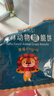 禾泱泱婴幼儿森林动物脆脆饼干原味80g 宝宝零食磨牙饼干锻炼抓握6月+ 实拍图